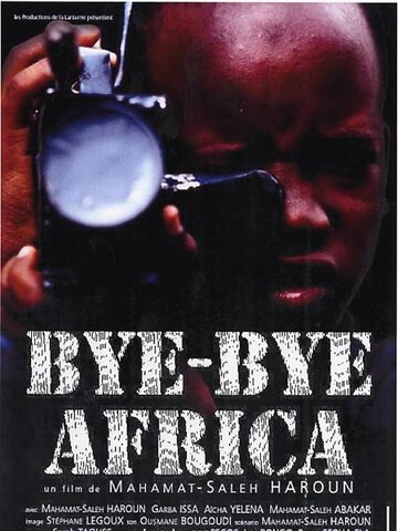 До свидания, Африка трейлер (1999)