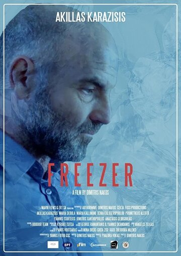 Freezer трейлер (2017)