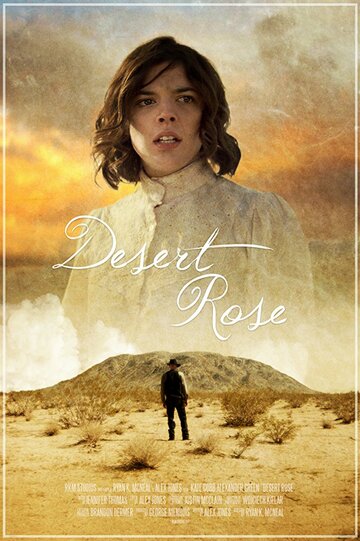 Desert Rose трейлер (2018)