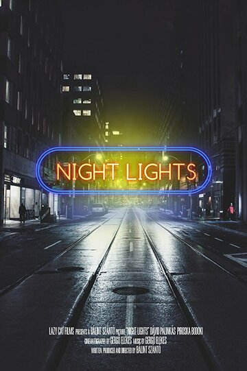 Az éjszaka fényei трейлер (2017)