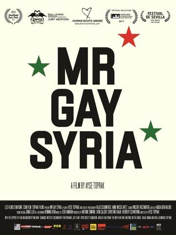 Мистер Гей Сирия трейлер (2017)