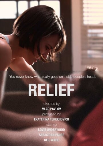 Relief трейлер (2017)