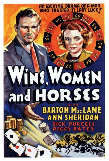 Вино, женщины и лошади трейлер (1937)