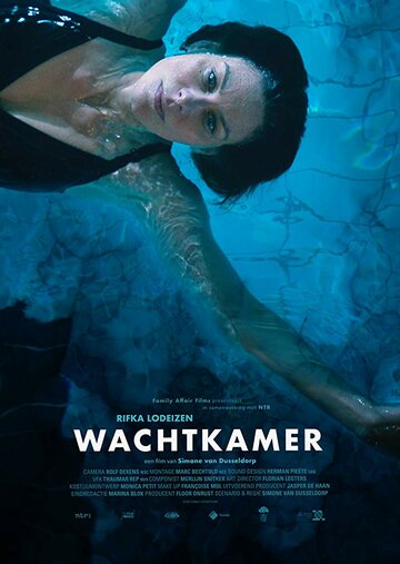 Wachtkamer трейлер (2017)