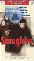Smuglere трейлер (1968)