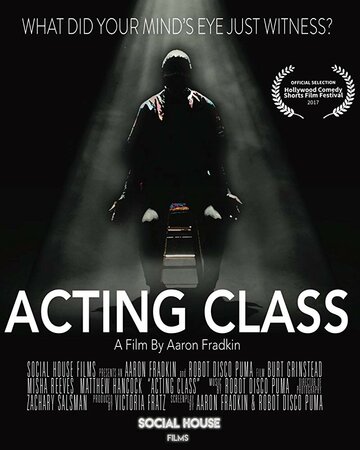 Acting Class трейлер (2017)