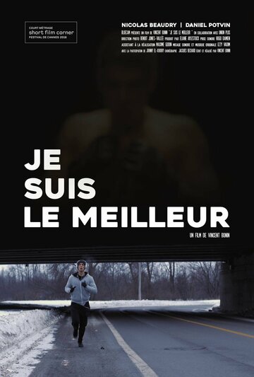 Je suis le meilleur трейлер (2016)