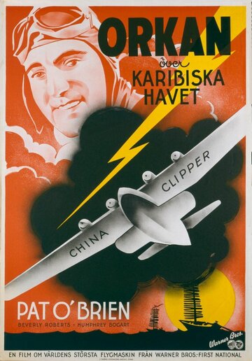 Китайская заколка 1936 трейлер (1936)