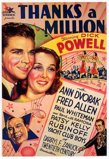 Миллион благодарностей трейлер (1935)