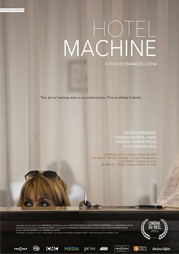 Hotel Machine трейлер (2016)
