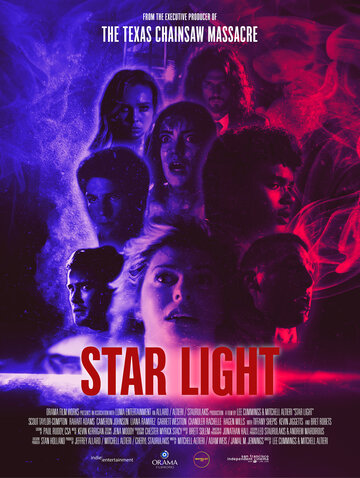 Свет звезды трейлер (2020)
