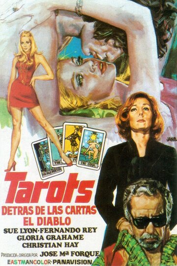 Тарот трейлер (1973)