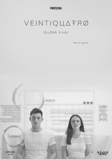 Veinticuatro трейлер (2017)