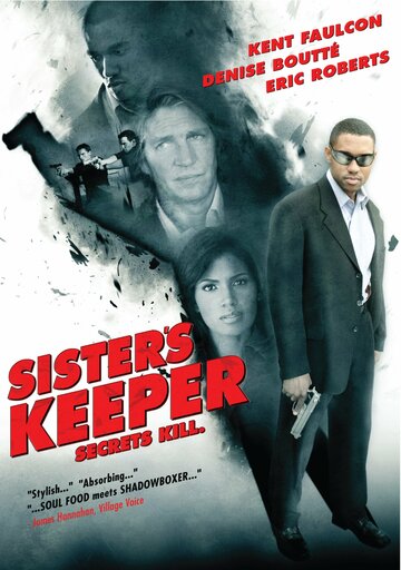 Убить сестру трейлер (2007)