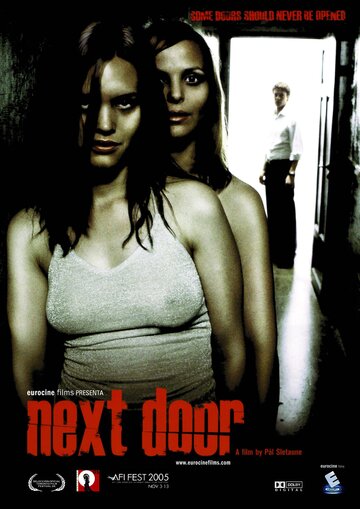 Другая дверь трейлер (2005)