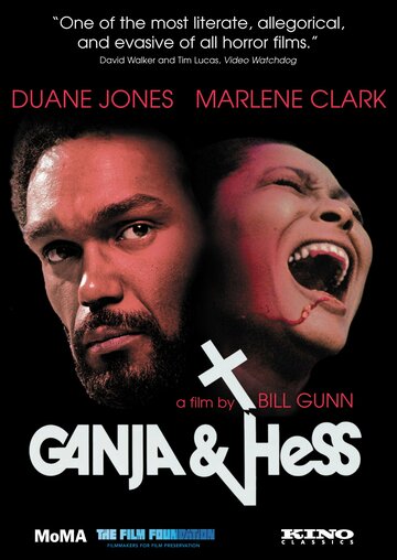 Ганджа и Хесс трейлер (1973)