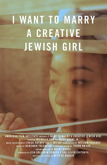 I Want To Marry A Creative Jewish Girl трейлер (2017)