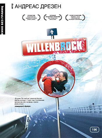 Вилленброк трейлер (2004)