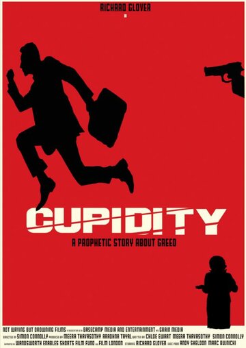 Cupidity трейлер (2017)
