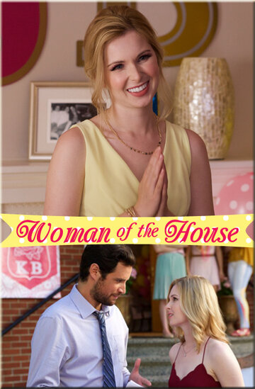 Woman of the House трейлер (2017)