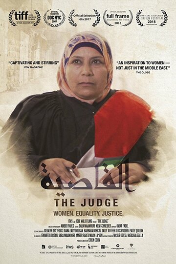 The Judge трейлер (2017)