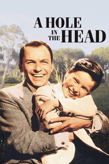 Дыра в голове трейлер (1959)
