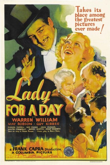 Леди на один день трейлер (1933)