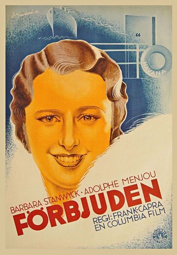 Недозволенное трейлер (1932)