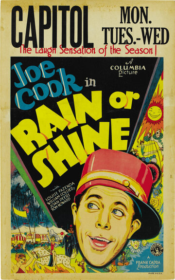 И в дождь, и в зной трейлер (1930)