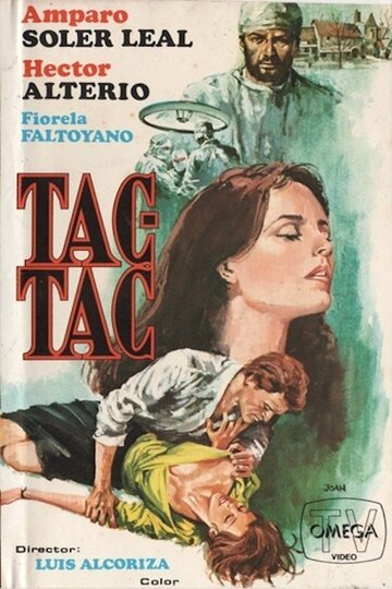 Tac-tac трейлер (1982)
