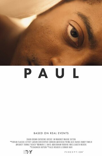 Paul трейлер (2018)