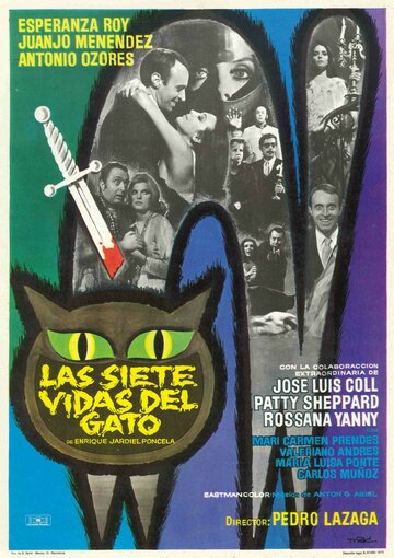 Семь жизней кошки трейлер (1970)