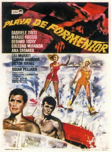 Playa de Formentor трейлер (1964)