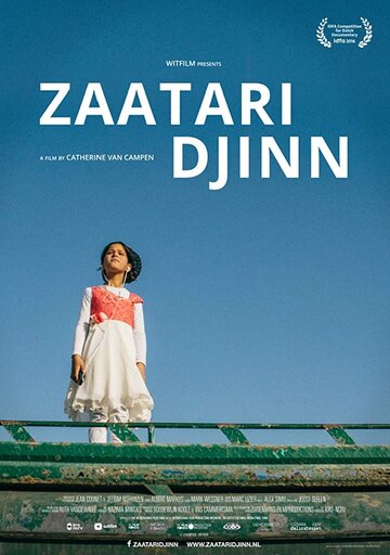 Zaatari Djinn трейлер (2016)