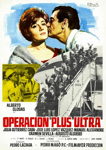 Непревзойденная операция трейлер (1966)