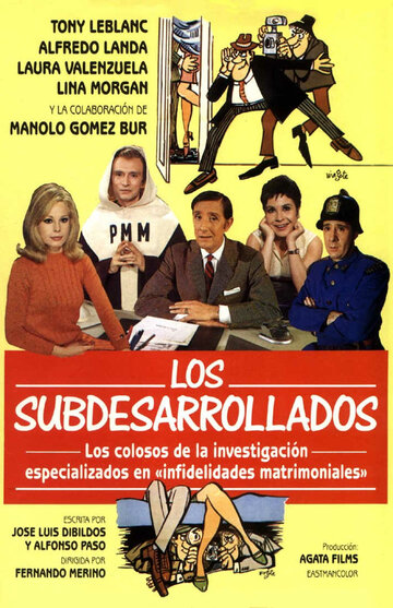 Недоразвитые трейлер (1968)