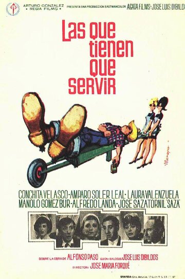 Las que tienen que servir трейлер (1967)