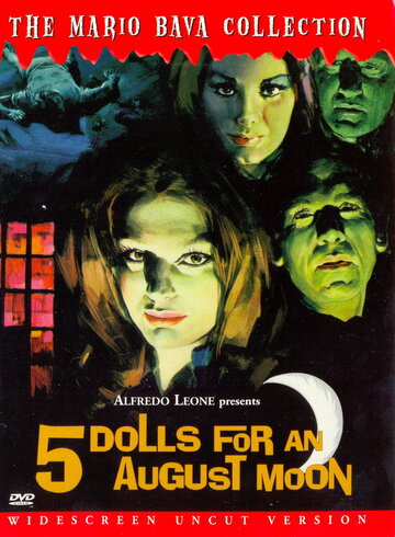 Пять кукол для августовской луны трейлер (1970)