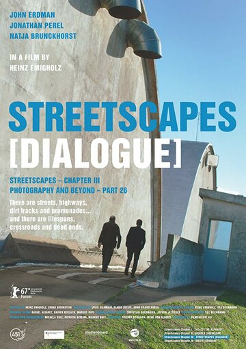 Streetscapes трейлер (2017)