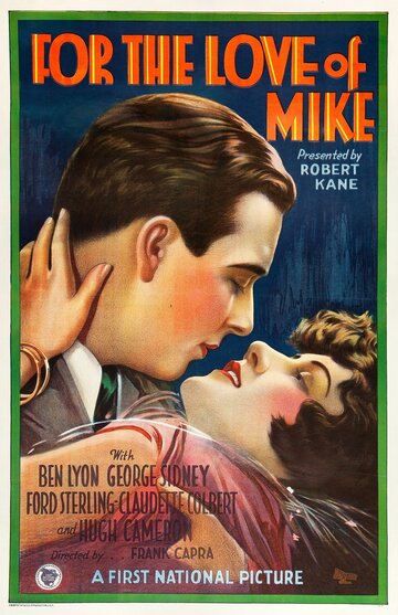 Ради любви Майка 1927 трейлер (1927)