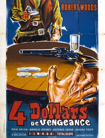 Четыре доллара мести трейлер (1968)