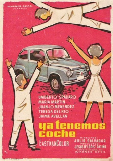 Ya tenemos coche трейлер (1958)