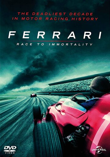 Ferrari: Гонка за бессмертие трейлер (2017)
