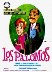 Los palomos (1964)