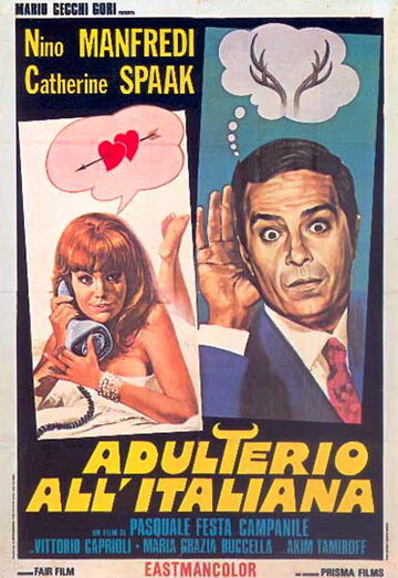 Измена по-итальянски трейлер (1966)