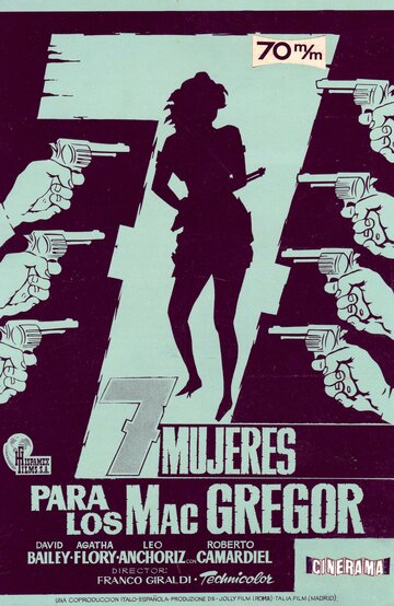 Семь женщин МакГрегоров трейлер (1967)