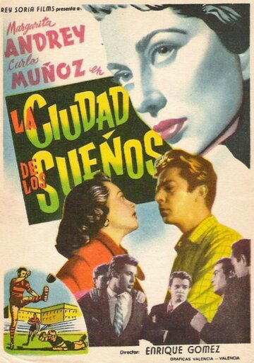 La ciudad de los sueños трейлер (1954)