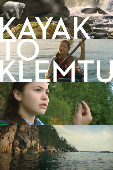Kayak to Klemtu трейлер (2017)