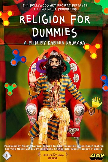 Religion for Dummies трейлер (2018)