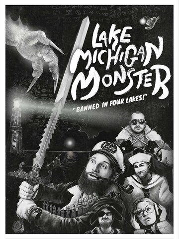 Чудище озера Мичиган трейлер (2018)